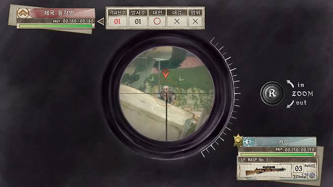 전장의발큐리아4