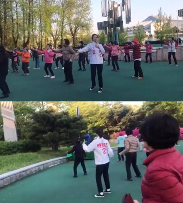 배현진 인스타그램 캡쳐