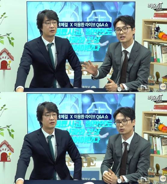 /사진='비온뒤' 방송 화면