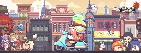 메이플스토리 공식 SNS 사진