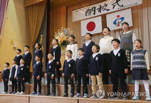 '저출산의 그늘' 일본의 쓸쓸한 폐교식[교도=연합뉴스 자료사진]