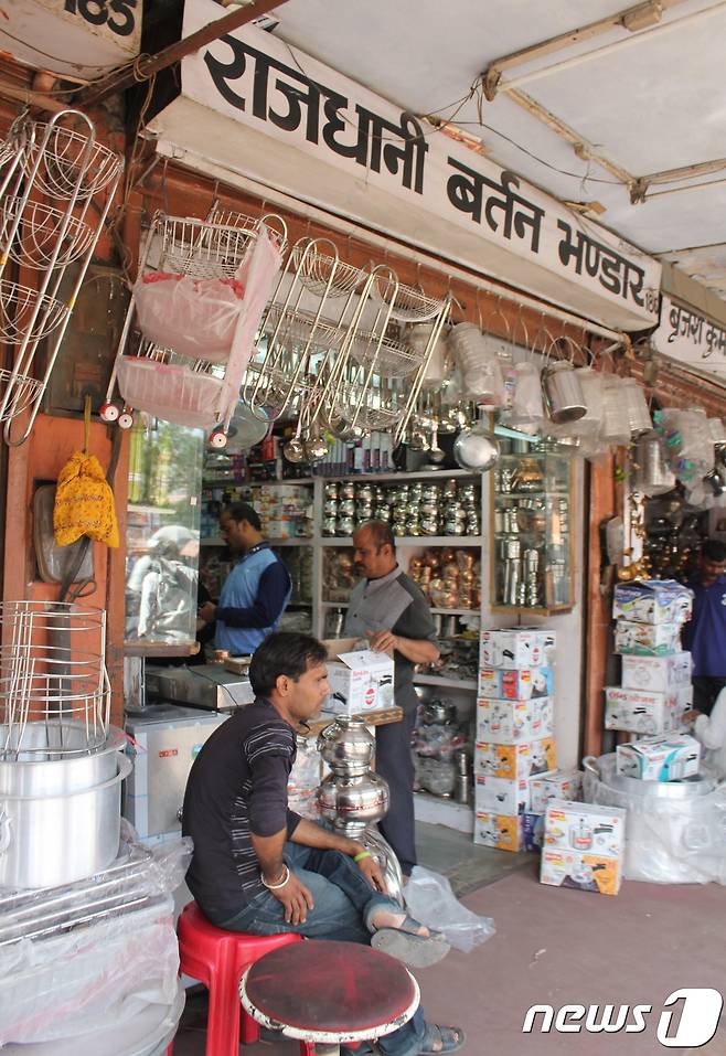 식기류를 판매하는 상점© News1