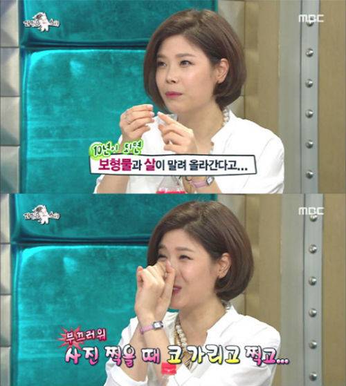 린 사진=‘라디오스타’ 캡처