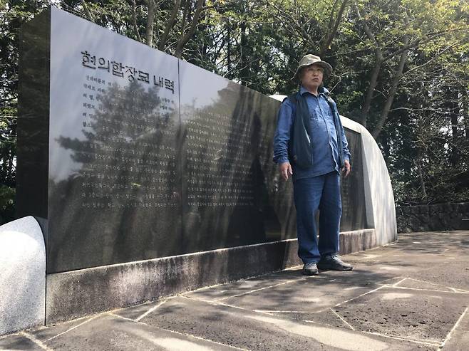 집단학살 당한 의귀마을 피해자들에 대한 이야기를 듣다 ⓒ녹색연합