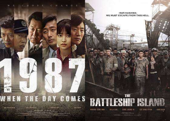 '1987' '군함도: 감독판' 우디네영화제 관객상 수상