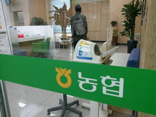 경북 구미의 S농협이 금융 사기를 당한 것으로 알려져진 가운데 농협 창구에 고객들이 없어 썰렁한 모습을 보이고 있다. 추종호기자 choo@hankookilbo.com