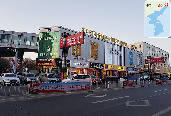 중국 훈춘 상점 간판엔 중국어와 러시아어, 한국어 등 3개 언어가 혼용돼 있다. 사진은 1월26일 중국 훈춘 상점가 모습 © 시사저널 김지영