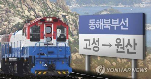 [연합뉴스 자료사진]