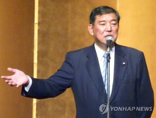 이시바 전 자민당 간사장 (돗토리현 교도=연합뉴스) 올해 9월 일본 집권 자민당 총재선거에 출마할 것으로 거론되는 이시바 시게루(石破茂) 전 일본 자민당 간사장. 2018.1.2      choinal@yna.co.kr