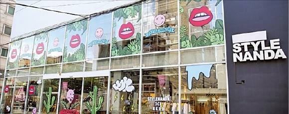 스타일난다 홍대 플래그십 스토어