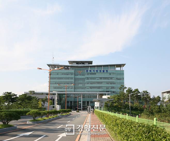 충북경찰청 전경.|충북경찰청 제공