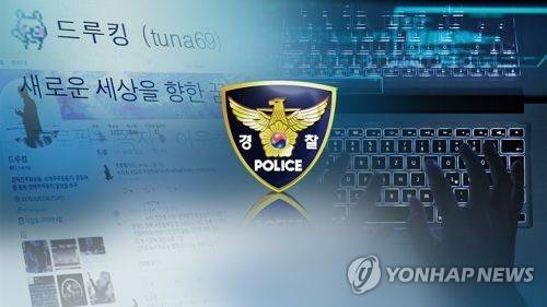 [연합뉴스TV 제공]