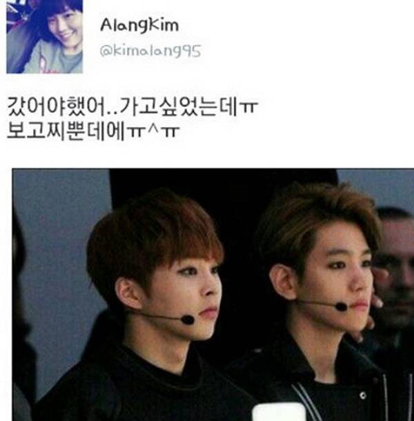 사진=김아랑 트위터