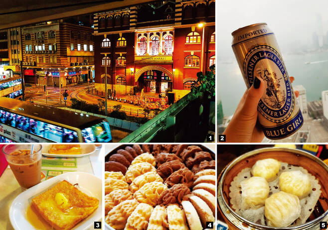 1 홍콩에서 역사가 가장 오래된 마켓 빌딩인 ‘웨스턴마켓’. 2 맥주 ‘블루걸’은 홍콩 편의점에서 쉽게 찾아볼 수 있다. 3 저우룬파도 즐겨 찾는다는 맛집 ‘란퐁유엔’의 토스트와 밀크티. 4 일명 ‘마약 쿠키’로 불리는 제니베이커리의 쿠키 세트. 5 셩완의 ‘딤섬스퀘어’에서는 합리적인 가격에 다양한 딤섬을 맛볼 수 있다.