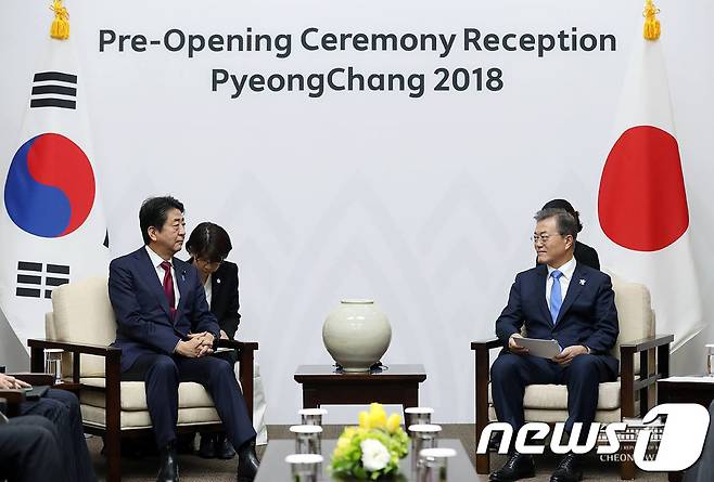 문재인 대통령이 9일 오후 강원도 평창군 용평리조트 블리스힐스테이에서 아베 신조 일본 총리와 정상회담을 하고 있다. (청와대 페이스북) 2018.2.9/뉴스1 © News1 이광호 기자
