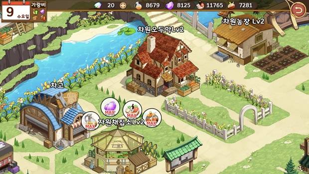 요리차원 이미지