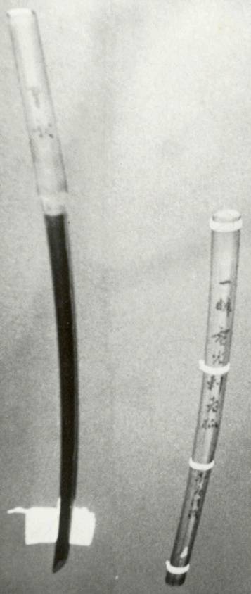 일본군과 낭인들이 명성황후 살해 때 사용한 칼. <한겨레> 자료 사진.