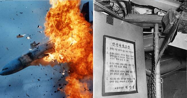 858기 폭파사건을 모티브로한 영화 '마유미'의 한 장면(왼쪽)과 1987년 당시 폭파된 기체 내부에 붙어있는 안전확보 요강(오른쪽) [중앙포토]