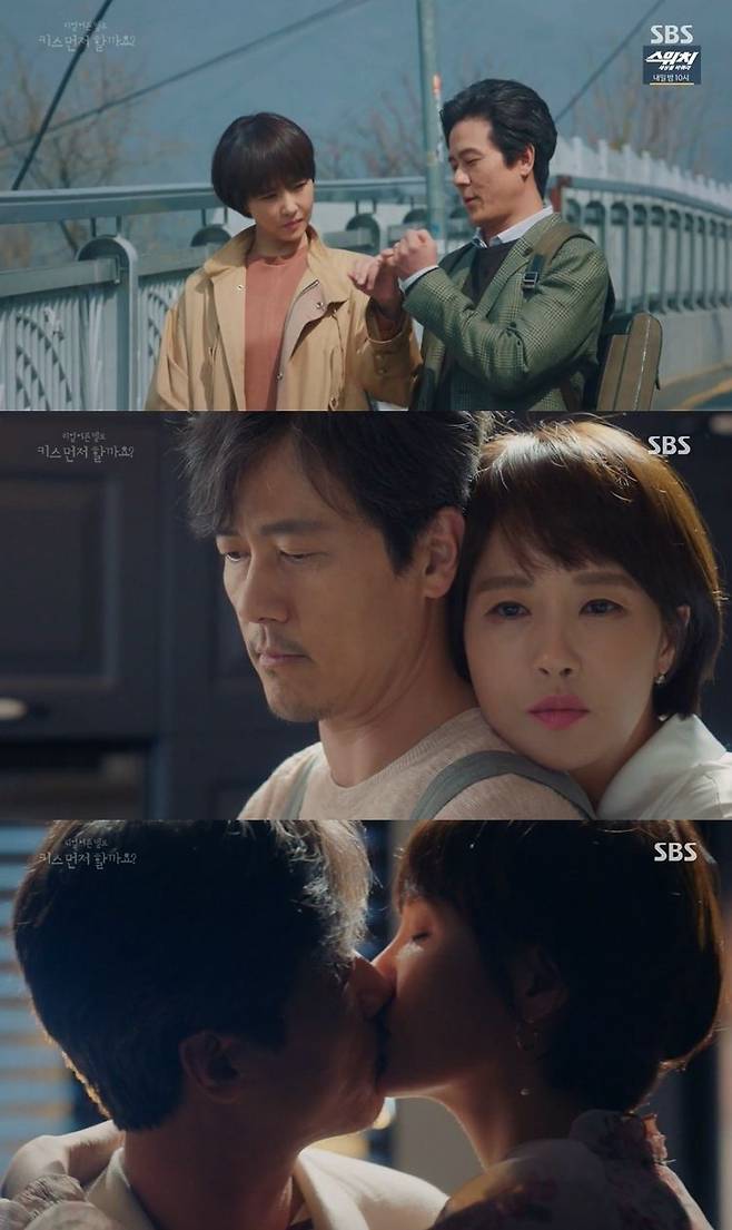 김선아는 '키스 먼저 할까요'에서 감우성과 절절한 멜로를 선보였다. (사진='키스 먼저 할까요' 캡처)