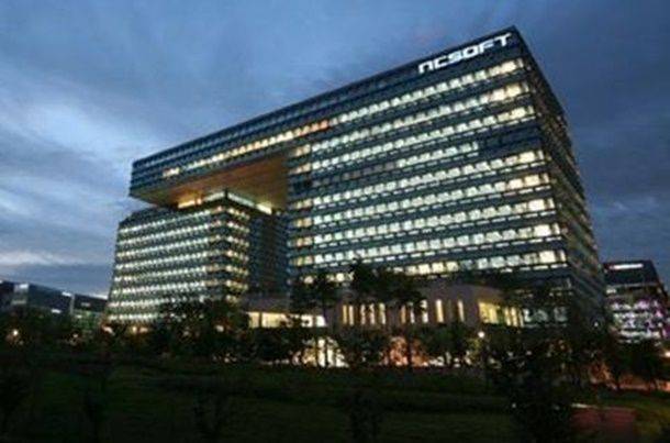 엔씨소프트 판교 사옥.