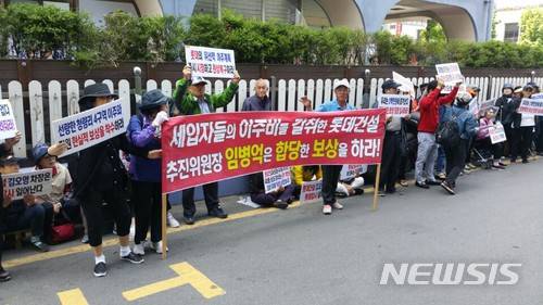 【서울=뉴시스】박민기 기자 = 588집창촌 대책위는 10일 서울 동대문구 성바오로병원 인근에서 청량리 재개발 사업 추가 보상을 요구하며 집회를 열었다. 2018.05.10. minki@newsis.com