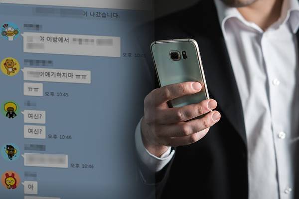 항공대 대나무숲/픽사베이
