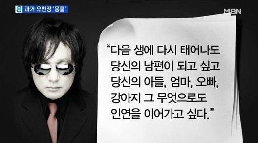 ‘신해철 사망 집도의’ 의료 기록 유출까지? 징역 1년 확정 “사람이 죽었는데 1년이네” “억울한 죽음“