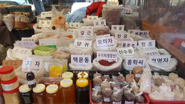 내 이름은? ⓒ한미숙