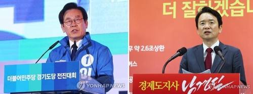 경기도지사 예비후보 이재명 전 성남시장(왼쪽)과 남경필 경기지사(오른쪽). 사진은 왼쪽부터 예비후보 등록순.