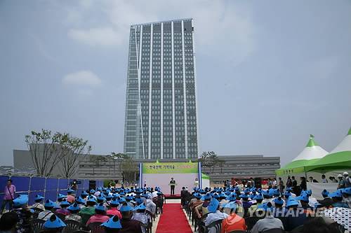 한전, 본사 [한국전력 제공=연합뉴스]