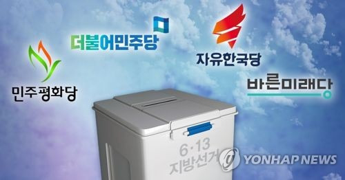 연합뉴스 DB