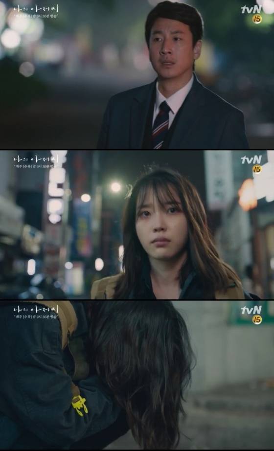 /사진=tvN '나의 아저씨' 방송화면