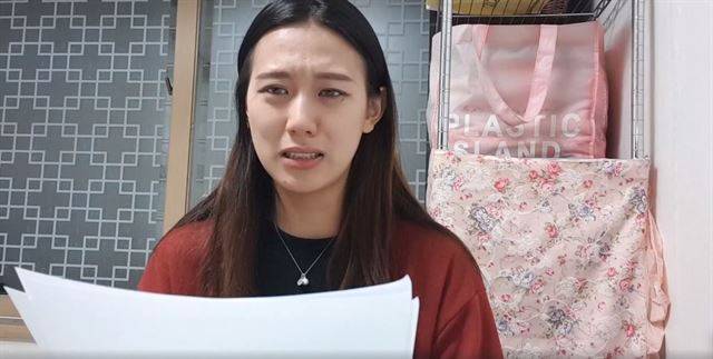양예원씨가 17일 자신이 당한 성범죄 사실을 폭로하며 울먹이고 있다. 양씨 페이스북 캡처