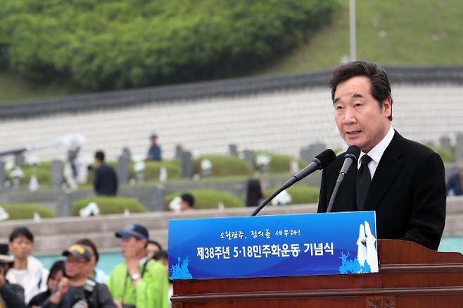 이낙연 총리가 18일 오전 광주 국립 5·18 민주묘지에서 열린 제38주년 5·18 민주화운동 기념식에서 기념사를 하고 있다. 연합뉴스 제공
