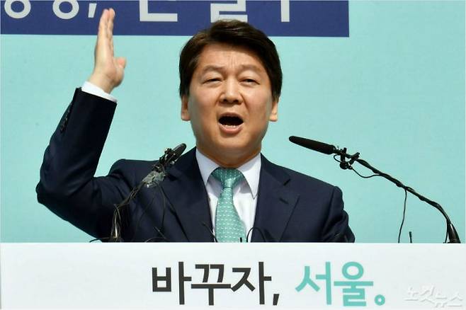 바른미래당 안철수 서울시장 후보. (사진=윤창원 기자/자료사진)