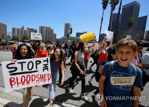 미국 학생들의 총기 규제 요구 시위