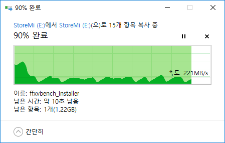 파일 복사 작업 시에 속도 변화가 심한 편이다