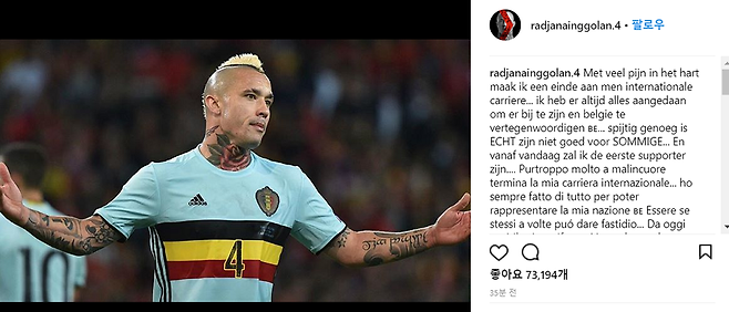 ▲ SNS에 대표 팀 은퇴 심경을 발표한 나잉골란 ⓒ나잉골란 SNS