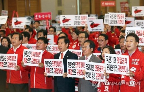 한국당 부산서 특검 촉구 결의   (부산=연합뉴스) 조정호 기자 = 1일 오후 부산 해운대구 벡스코에서 열린 자유한국당 6.13 지방선거 부산 필승결의대회에서 홍준표 대표와 김성태 원내대표가 지방선거 후보들과 함께 드루킹 게이트 특검수용을 촉구하고 있다. 한국당은 이날 부산을 시작으로 오는 2일 경남을 거쳐 충북·강원, 제주·인천 등 전국을 돌며 오는 13일까지 필승결의대회를 열 예정이다. 2018.5.1   ccho@yna.co.kr (끝)