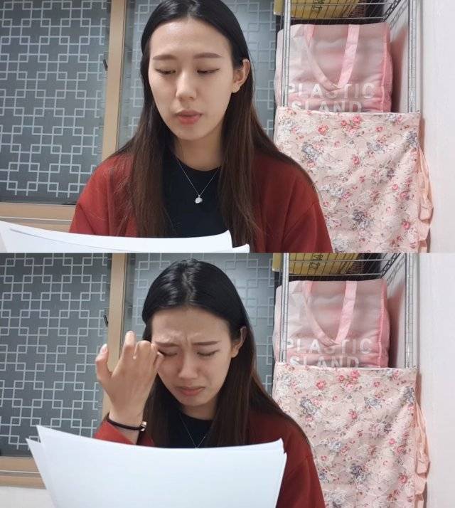 사진=양예원 페이스북