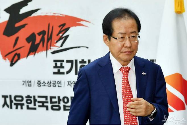 자유한국당 홍준표 대표. (사진=윤창원 기자)
