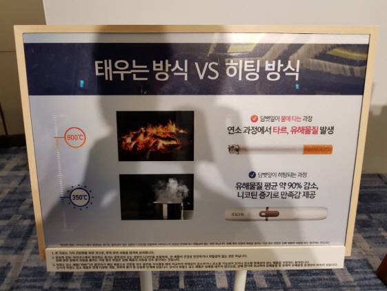 (사진=강신우 기자)