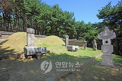 남양주 광해군 묘 [연합뉴스 자료 사진]