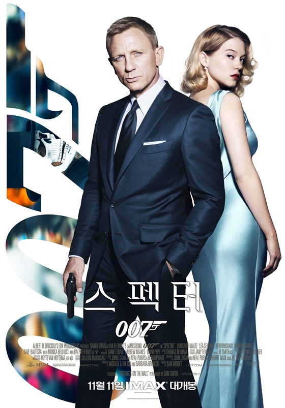 다니엘 크레이그, '007' 복귀 확정..출연료 269억원