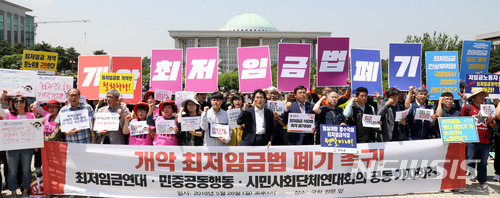【서울=뉴시스】박영태 기자 = 28일 오후 서울 영등포구 여의도 국회 앞에서 개악 최저임금법 폐기 촉구 최저임금연대-민중공동행동-시민사회단체연대회의가 공동 기자회견을 하고 있다.  2018.05.28.since1999@newsis.com