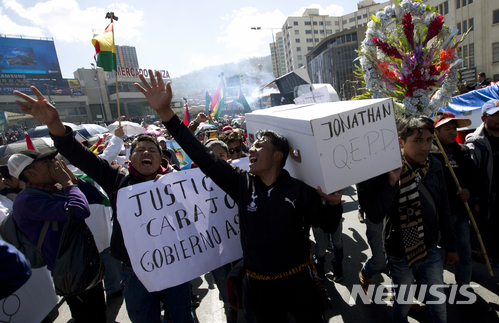 【라파스( 볼리비아) = AP/뉴시스】 볼리비아의 엘 알토 공립대학교 학생들이 28일(현지시간) 지난 주에 시위 도중 살해된 같은 대학의 대학생 조나탄 키스페의 모형 관을 들고 행진하면서 반정부 구호를 외치고 있다.