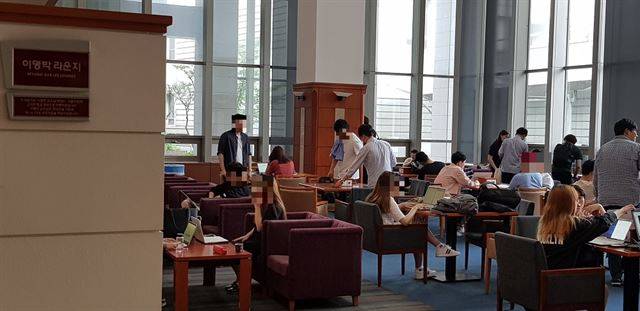 고려대 학생들이 28일 서울 성북구 안암캠퍼스 경영대학 건물 내 있는 이명박 라운지에 모여 있다.