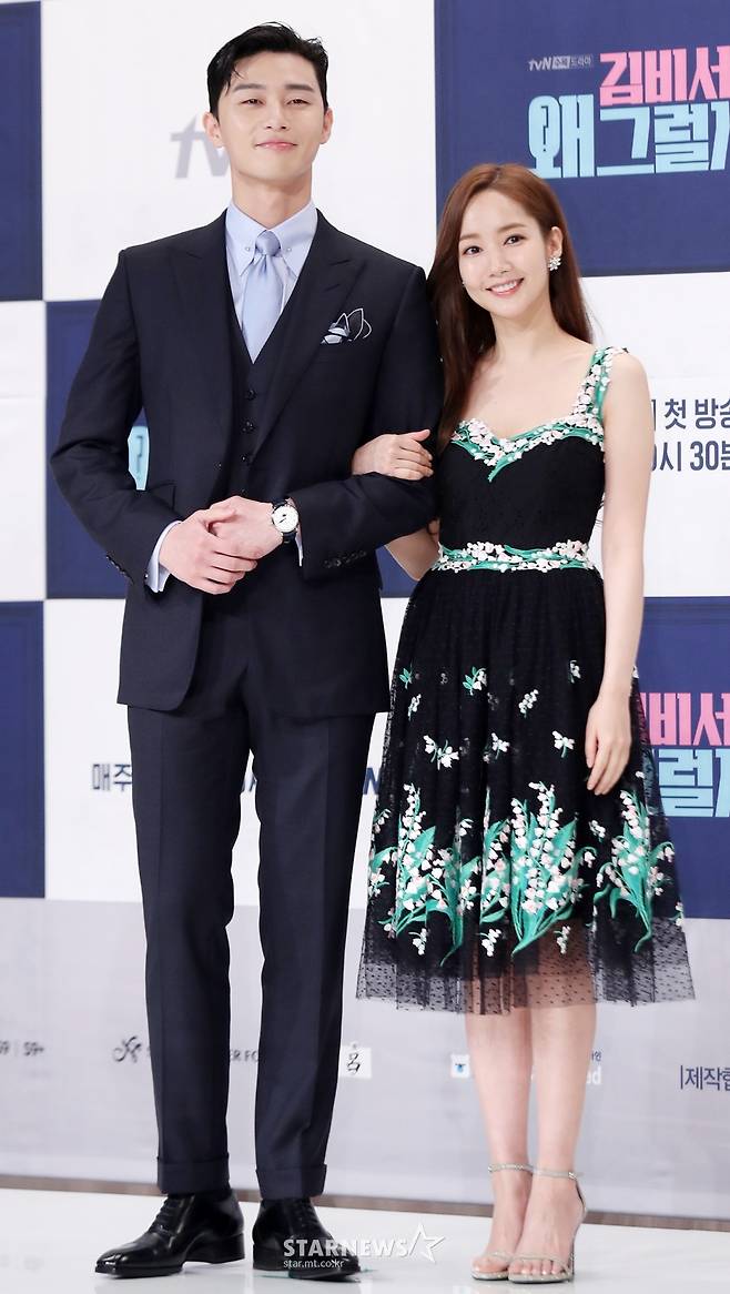 [★포토]박서준-박민영, '바람직한 키차이'