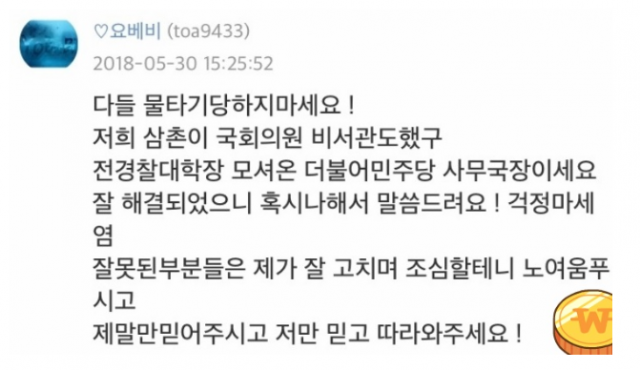 요베비 아프리카 홈페이지