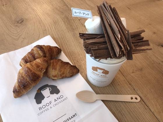 작은 사이즈의 버터 크루아상과 나마초코라떼의 아이스 버전인 '아이스아와초코'.